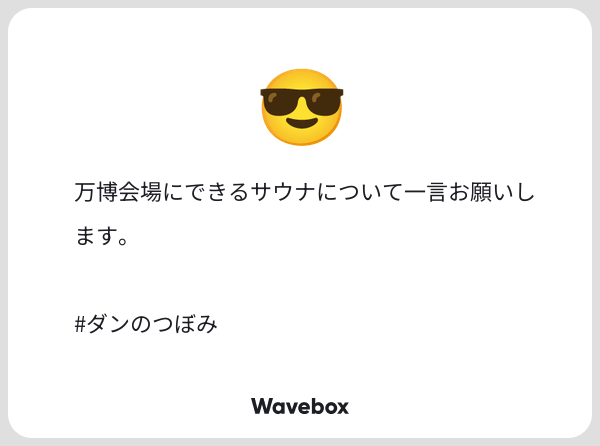 20250324221112-takion37.png