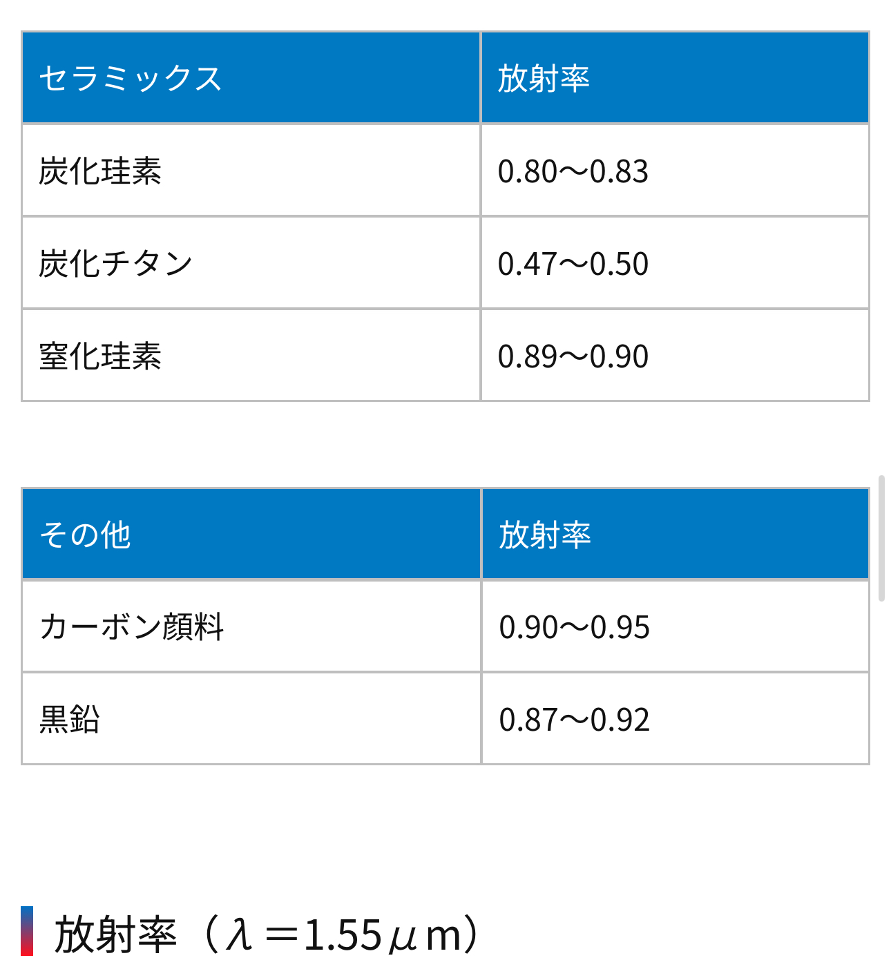 20250414112736-takion37.jpeg