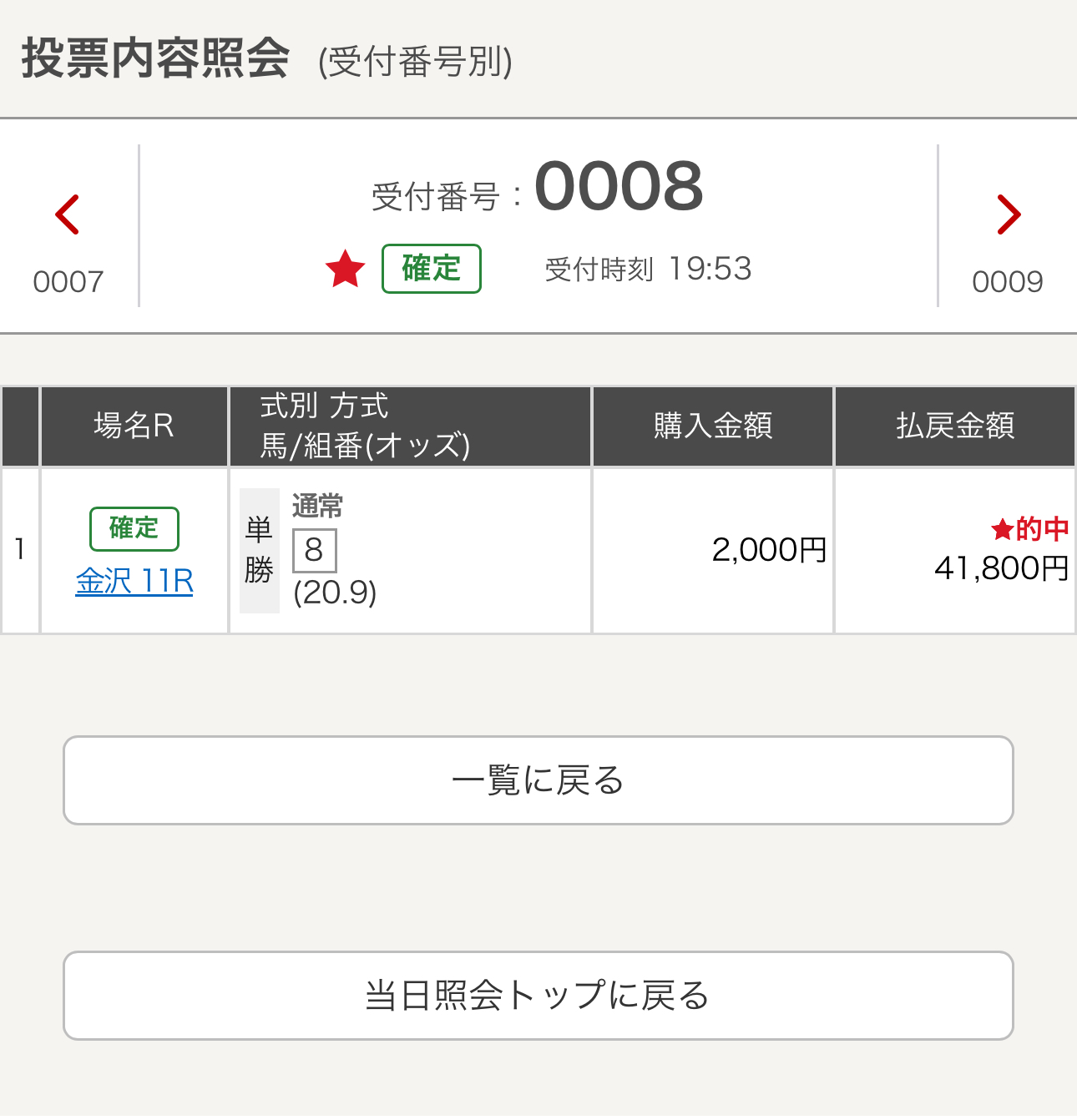 20250526201555-takion37.jpeg