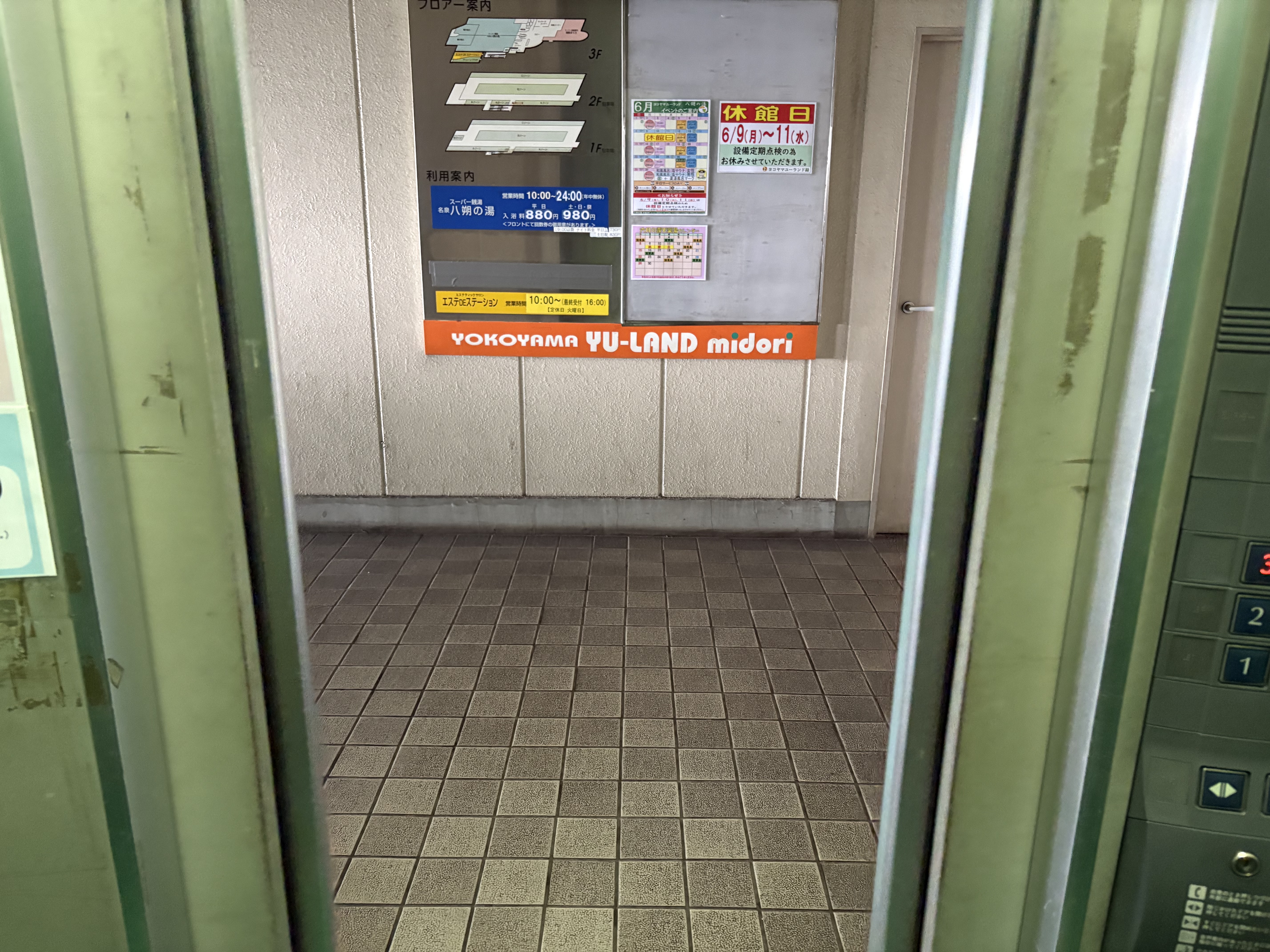 20250605150808-takion37.jpeg