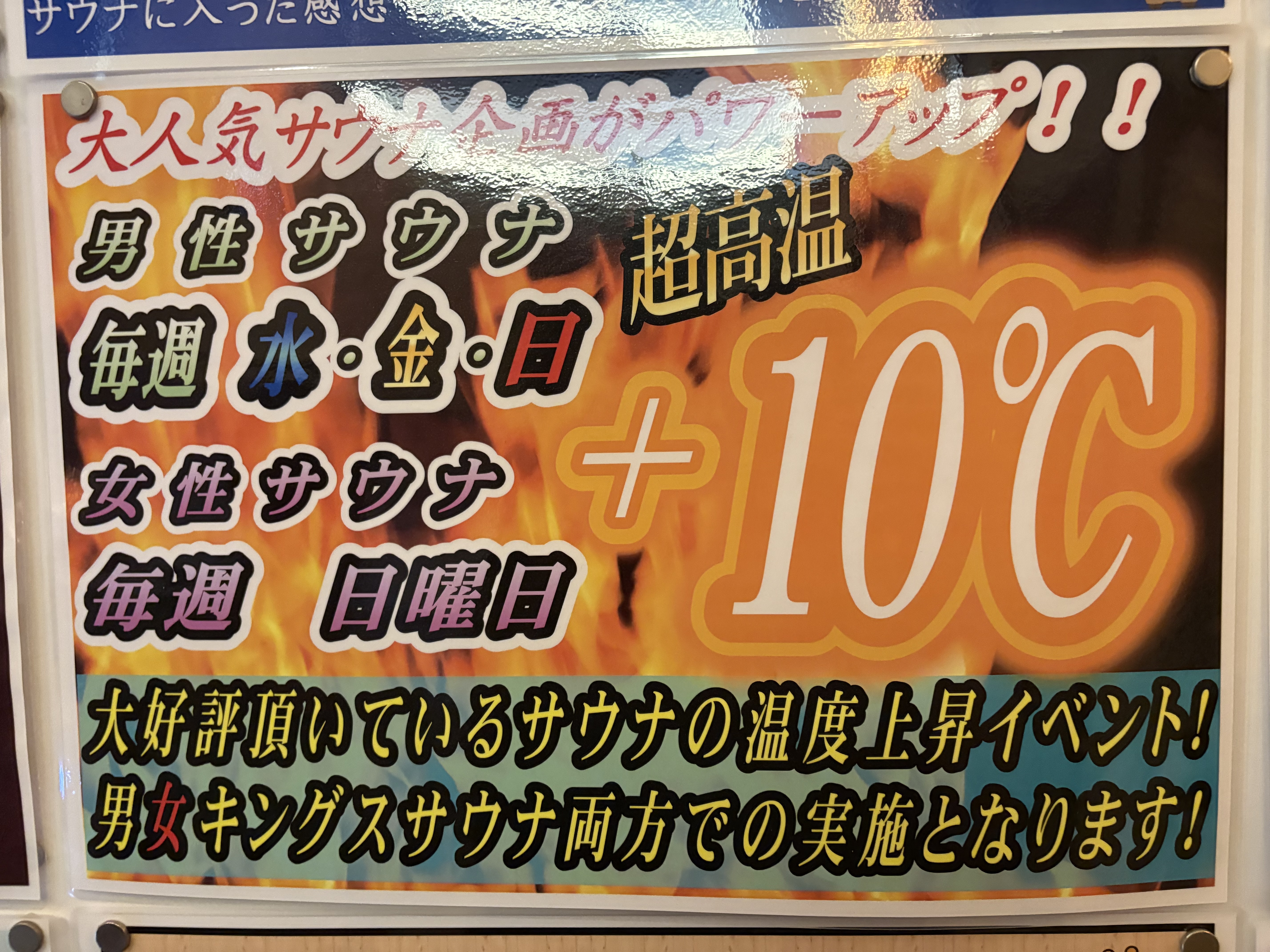 20250625154243-takion37.jpeg